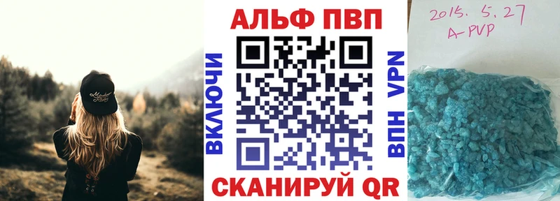APVP крисы CK Краснокамск