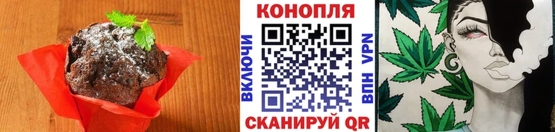 Печенье с ТГК конопля  Краснокамск 