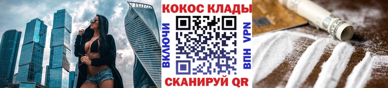 COCAIN 98%  Краснокамск 