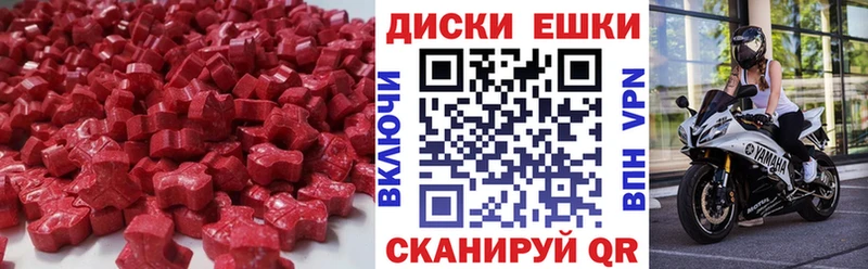 Ecstasy mix  MEGA   Краснокамск 