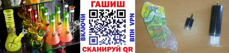 ГАШИШ Premium  Краснокамск 