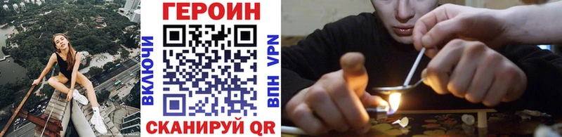 OMG как зайти  это официальный сайт  Героин белый  Краснокамск 