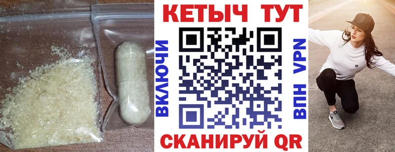 гидра ссылка  где купить   Краснокамск  Кетамин VHQ 