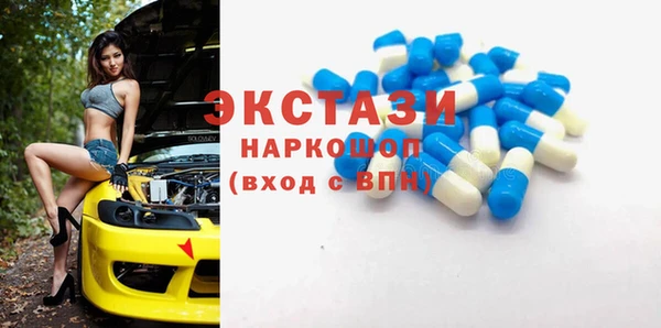 сатива Беломорск