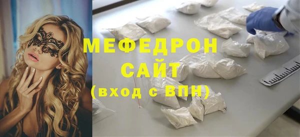 сатива Беломорск