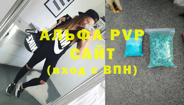 тгк Белокуриха