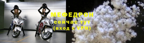 тгк Белокуриха