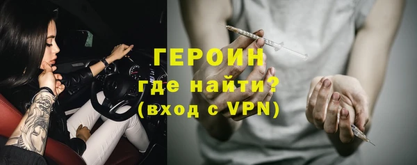 тгк Белокуриха