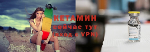 тгк Белокуриха