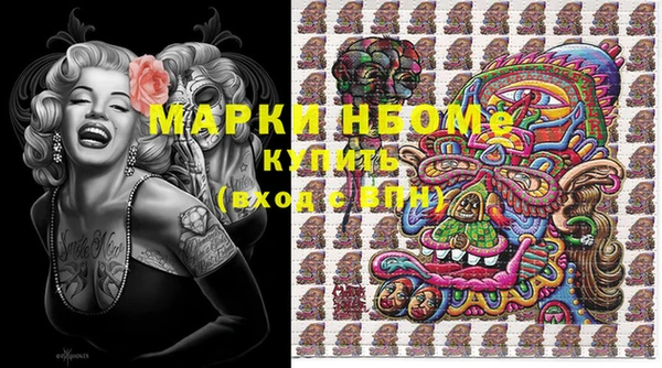 тгк Белокуриха