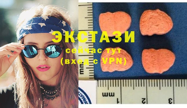 тгк Белокуриха