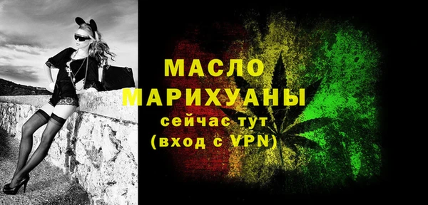 тгк Белокуриха
