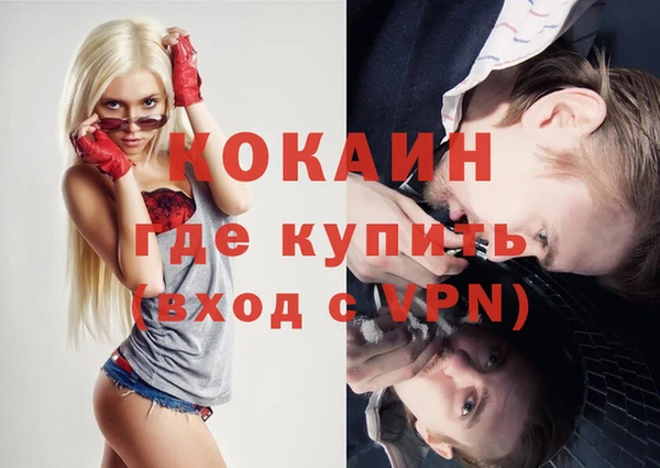 тгк Белокуриха