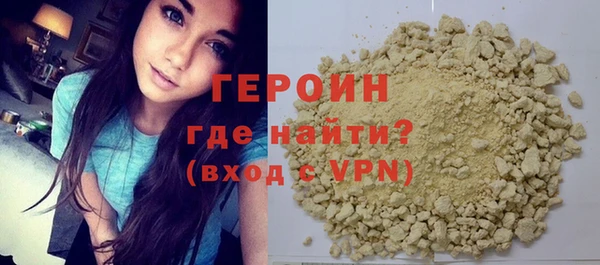 сатива Беломорск