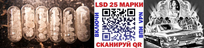 ЛСД экстази кислота  Краснокамск 