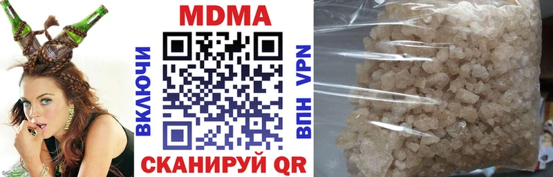 MDMA VHQ  Краснокамск 