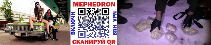 OMG рабочий сайт  Краснокамск  Мефедрон мука 