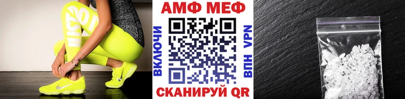 Метамфетамин Декстрометамфетамин 99.9% Краснокамск
