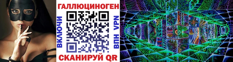 Галлюциногенные грибы Psilocybine cubensis Краснокамск