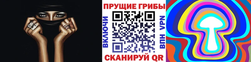 Псилоцибиновые грибы GOLDEN TEACHER  гидра ссылки  Краснокамск 