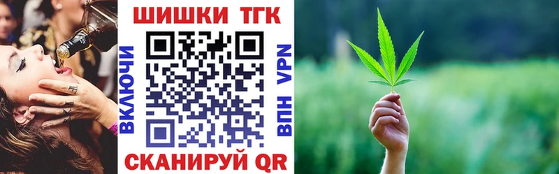 Бошки Шишки конопля  Краснокамск 